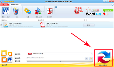 FoxPDF Word to PDF Converter