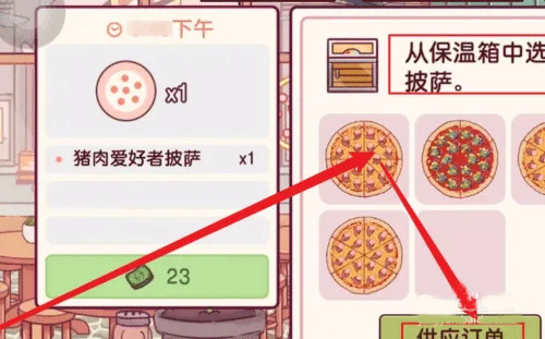 可口的披萨美味的披萨正版2024