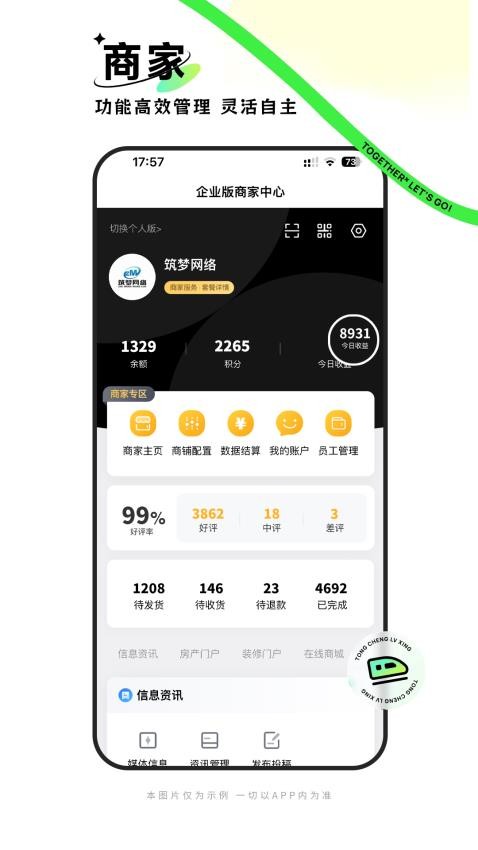 沅水同城官方版