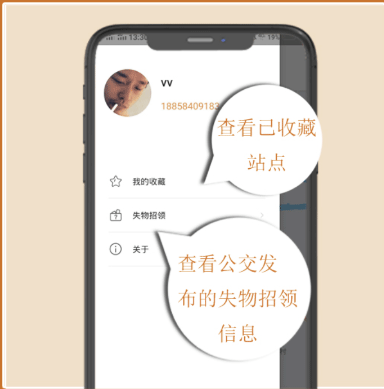 舜通出行官方版app