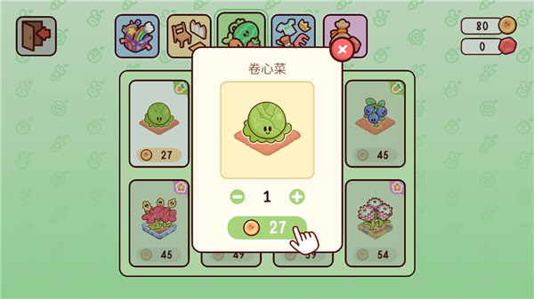 我亲爱的农场官方中文版