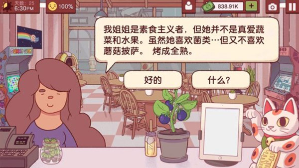 可口的披萨美味的披萨正版2024