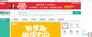 新东方云办公app最新版