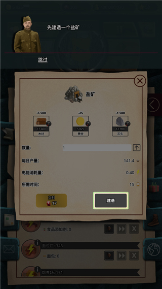 20世纪另类历史高级版app