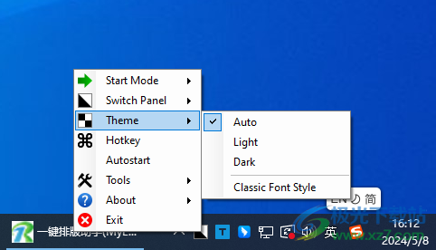 win10显示黑暗模式切换(Easy Dark Mode)