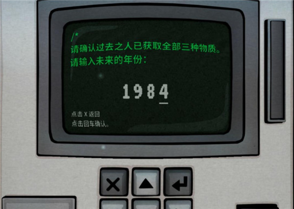 the past within官方安卓版