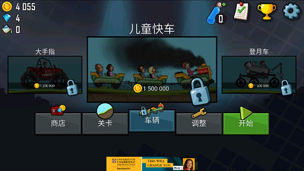 登山赛车1官方正版2024