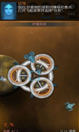 银河系基因组最新版汉化版(Galaxy Genome)