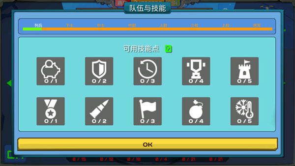 装甲小队app最新版本(ArmoredSquad)