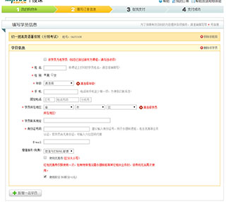 新东方云办公app最新版