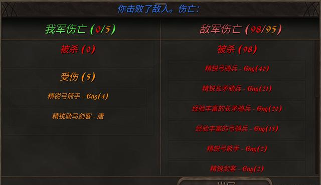 钢铁之躯2中文版最新版