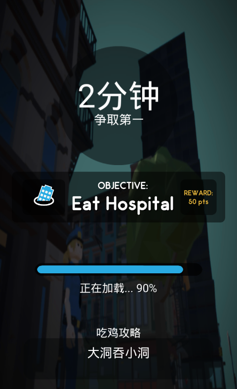 黑洞大作战正版