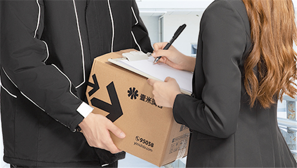 壹速通最新版本