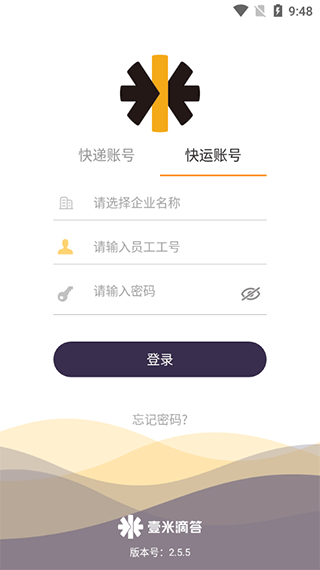 壹速通最新版本