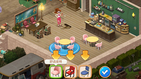 庄园咖啡厅2024最新版(Manor Cafe)