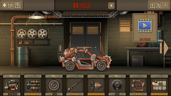 死亡战车2官方正版