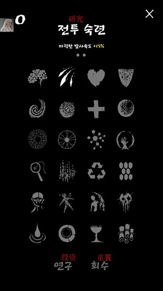 魔法生存官方版