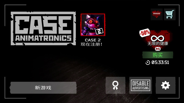 悬案电子机器人中文版app