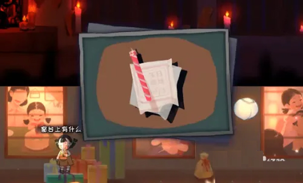 喜丧游戏最新版