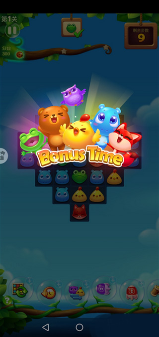 开心消消乐app手游