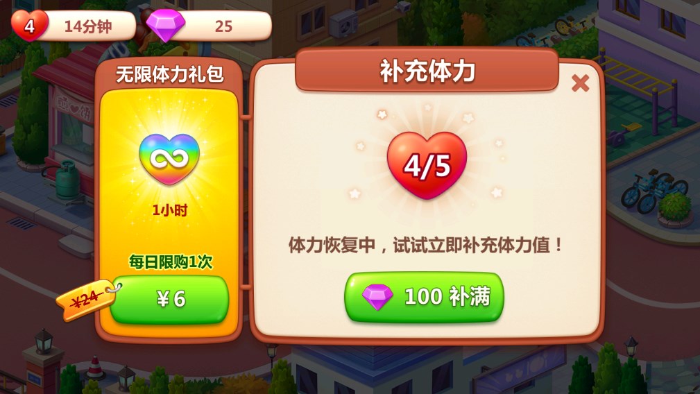 美食小当家官方正版