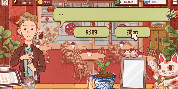 可口的披萨国际服