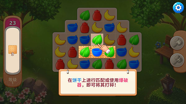 庄园咖啡厅2024最新版(Manor Cafe)