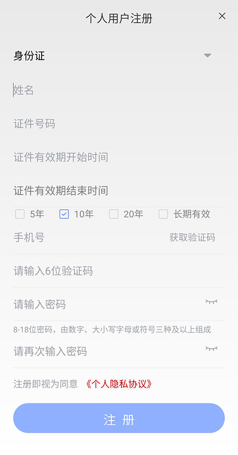 教育部政务服务平台app