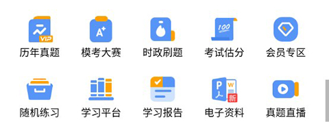 莘知教育app手机版