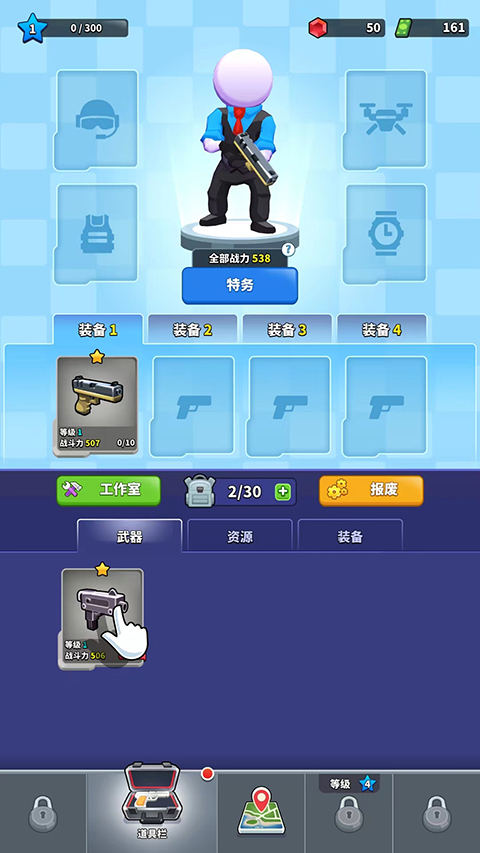 阿尔法小队游戏最新版本