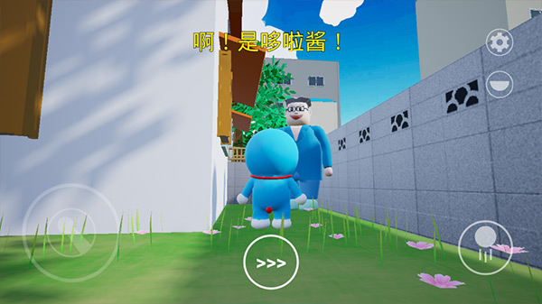 哆啦小镇app手机版