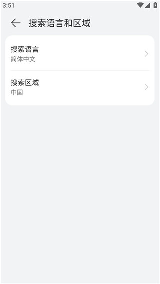 华为Petal搜索app官方版