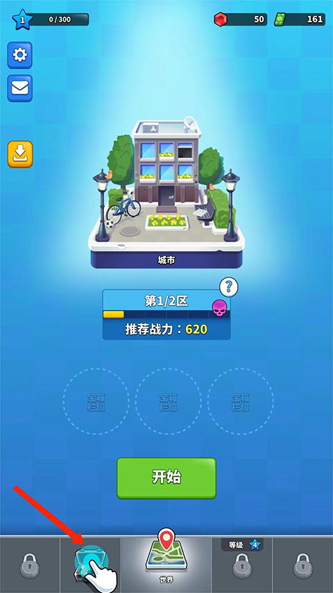 阿尔法小队游戏最新版本