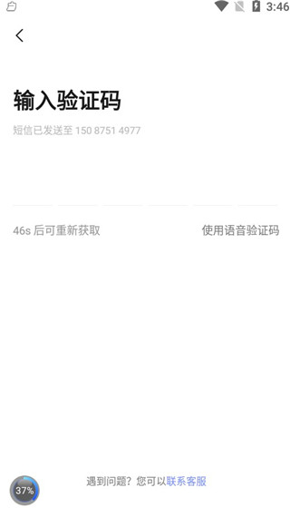 易久批平台进货app