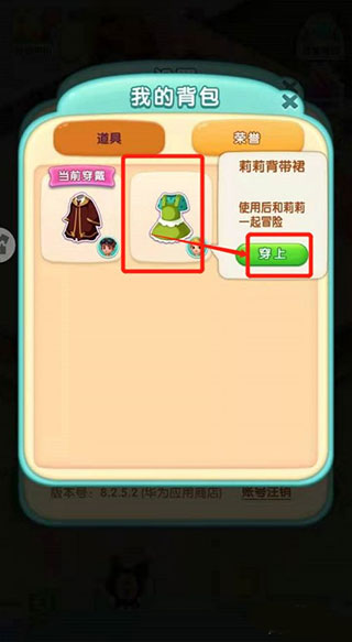 宾果消消消红包版正版