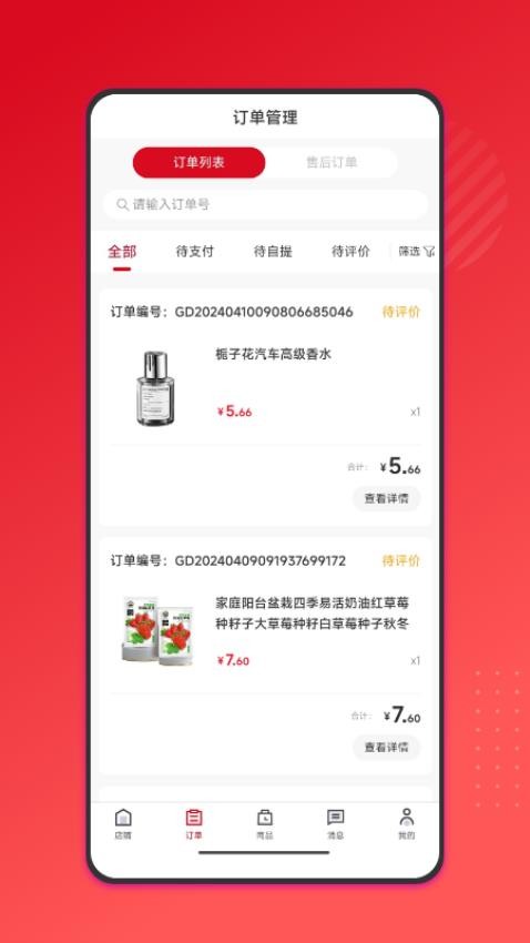 百家兴官方版本