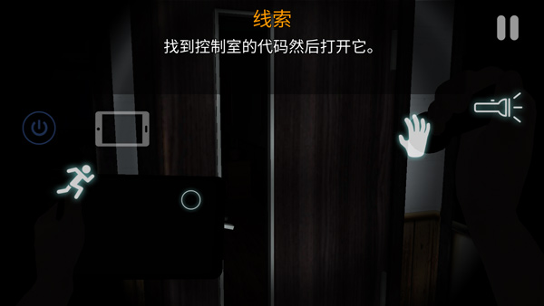 悬案电子机器人中文版app