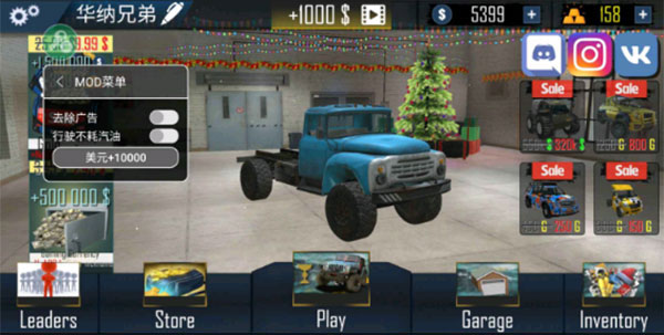 越野车模拟器2024最新正式版