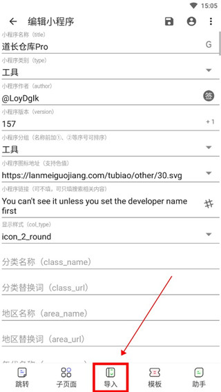 海阔视界官方版