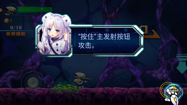 消灭埃博拉手机版