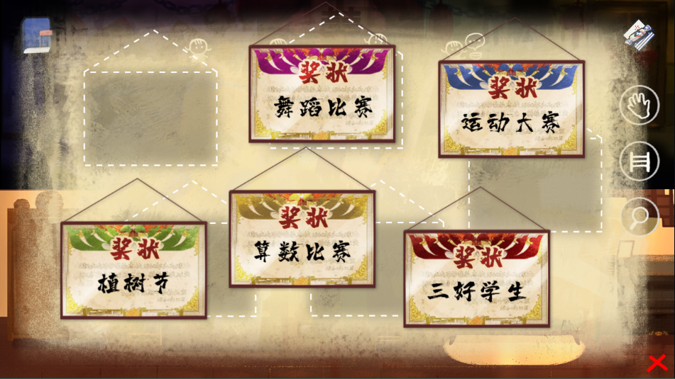 喜丧游戏最新版