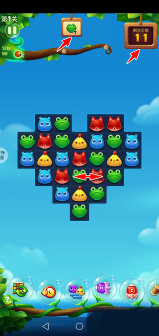 开心消消乐乐app元素版本