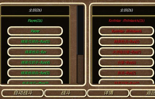 钢铁之躯2中文版最新版