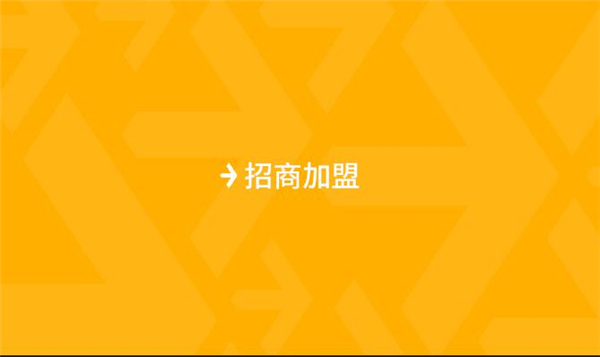 壹速通最新版本