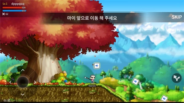 枫之谷M手游国际服(MapleStory M)