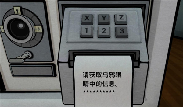 the past within官方安卓版