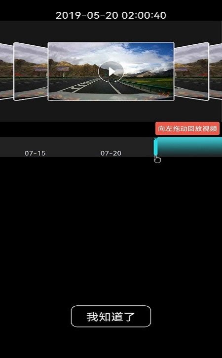 沃尔沃原车行车记录仪app(Volvo On Road)