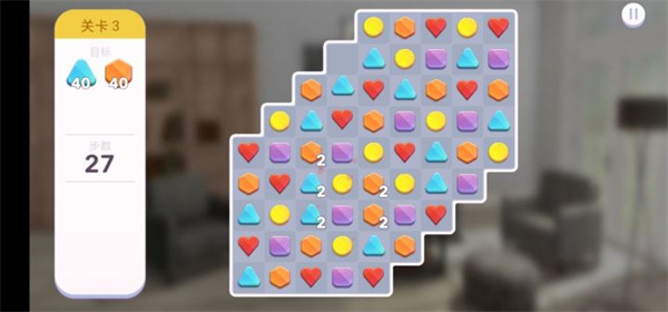 家居设计改造王官方版