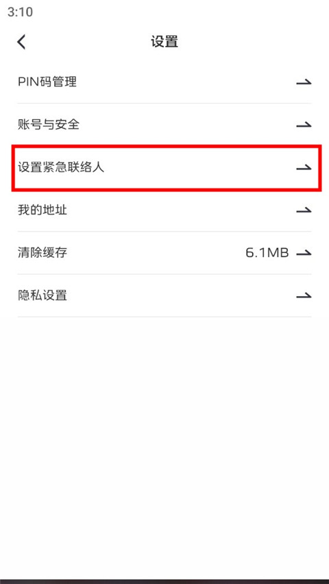 红旗智联手机app