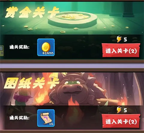 疾风剑魂官方版